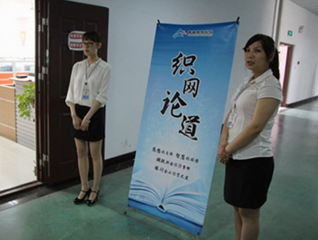 新鄉(xiāng)網站客服部織網論道服務咨詢日會議報道