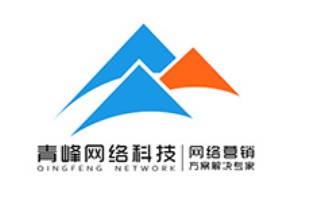 【青峰課堂】-------9個(gè)實(shí)用技巧，讓你快速上手撰寫廣告文案創(chuàng)意