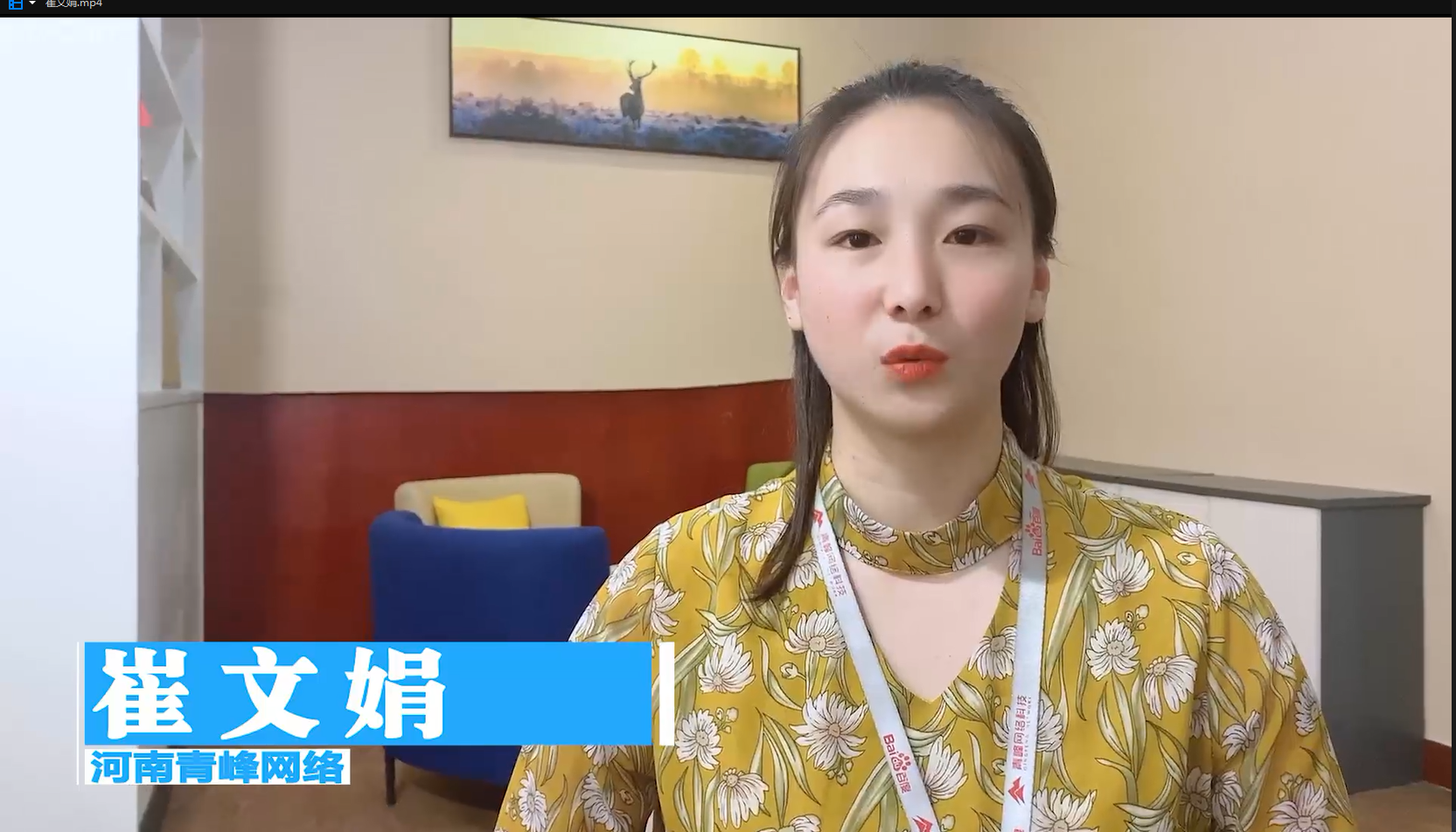 【青峰課堂】一分鐘快速上手，百度后臺超簡單視頻剪輯工具詳解