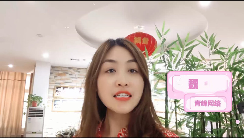 【青峰課堂】——美女主播帶你了解百度新的廣告位樣式！