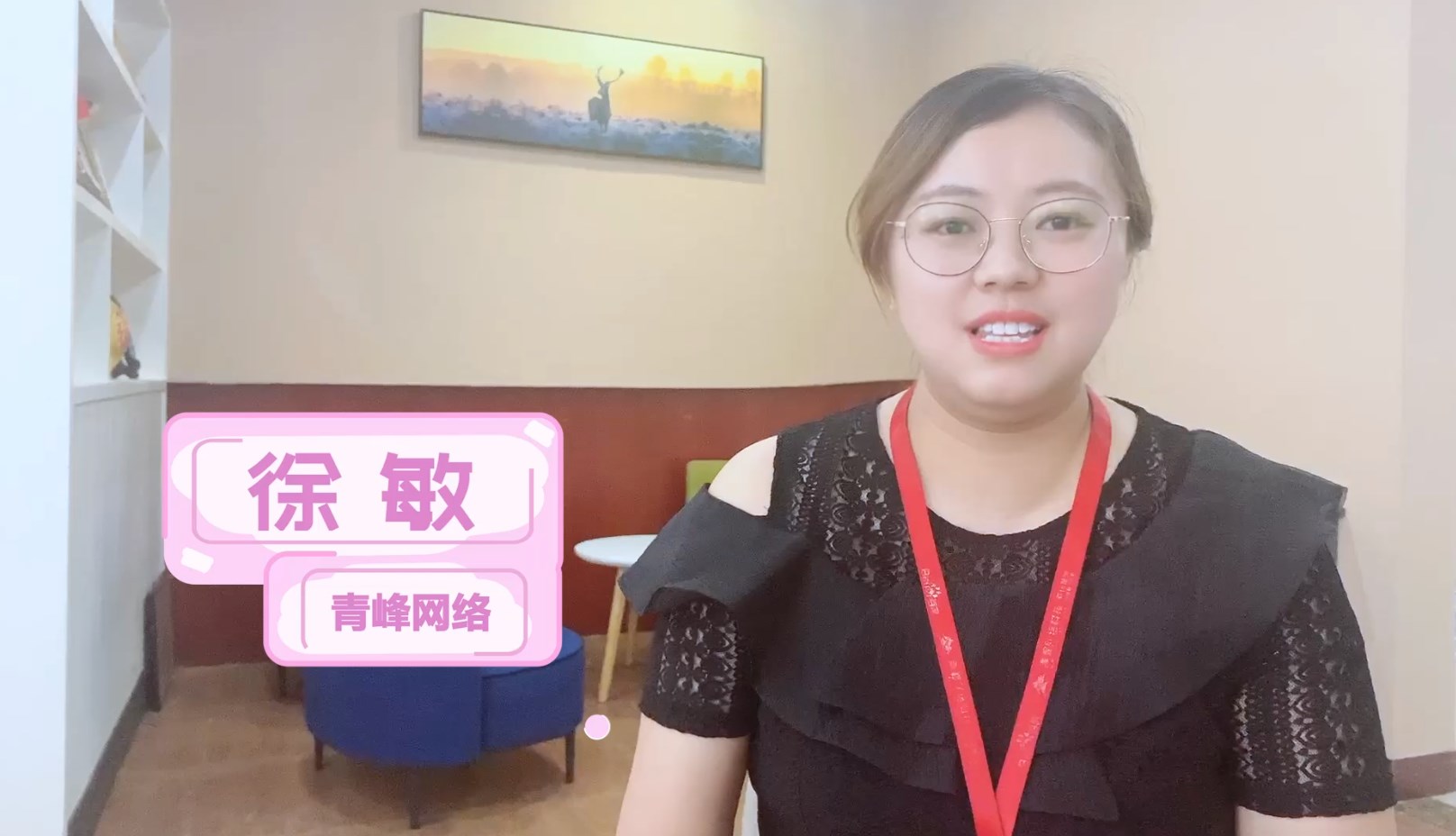 	 【青峰課堂】——掌握基木魚熱力圖功能，提高落地頁轉(zhuǎn)化能力