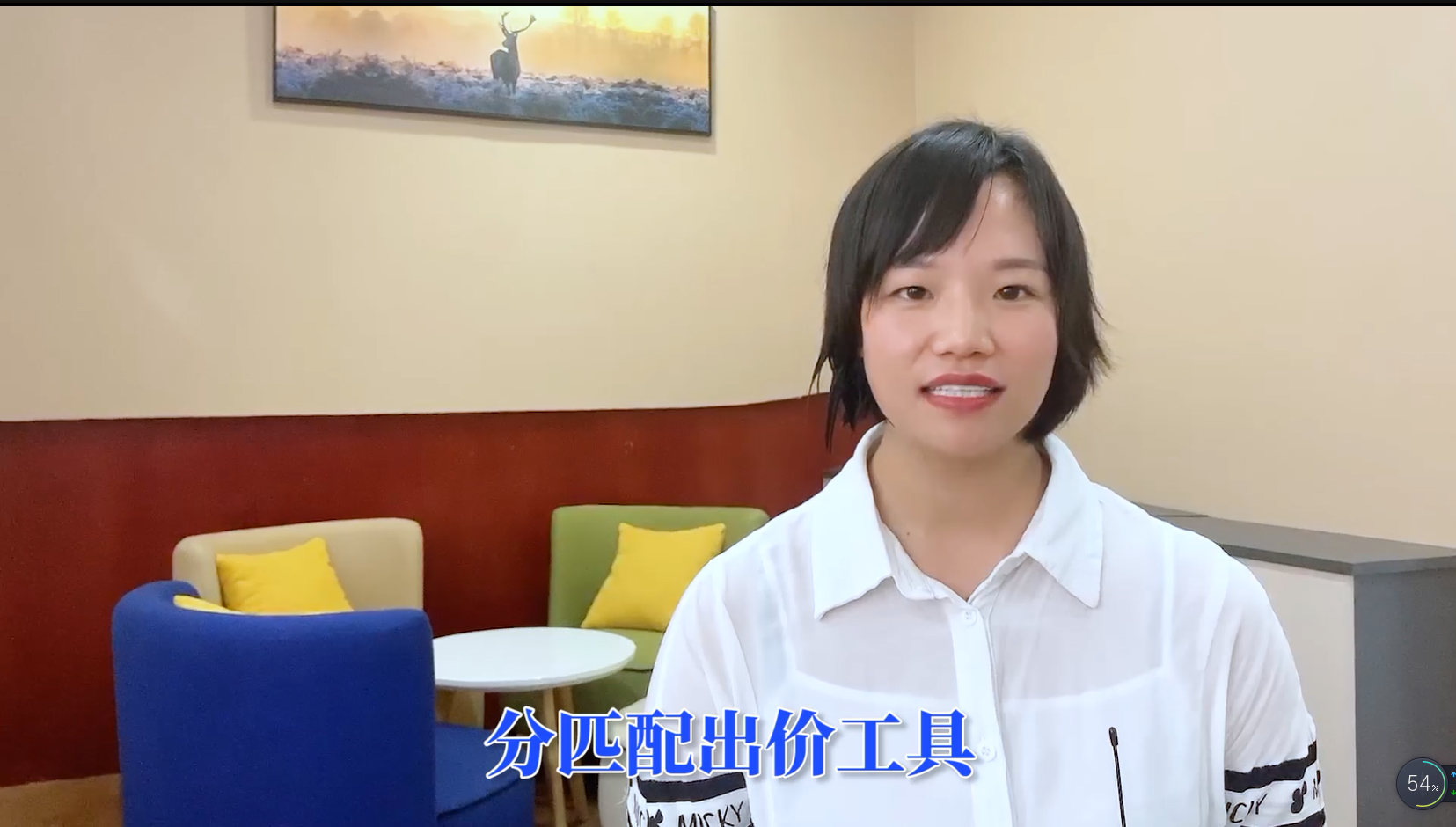 【青峰課堂】——1個工具有效降低關(guān)鍵詞點擊價格，快來看看怎么操作。