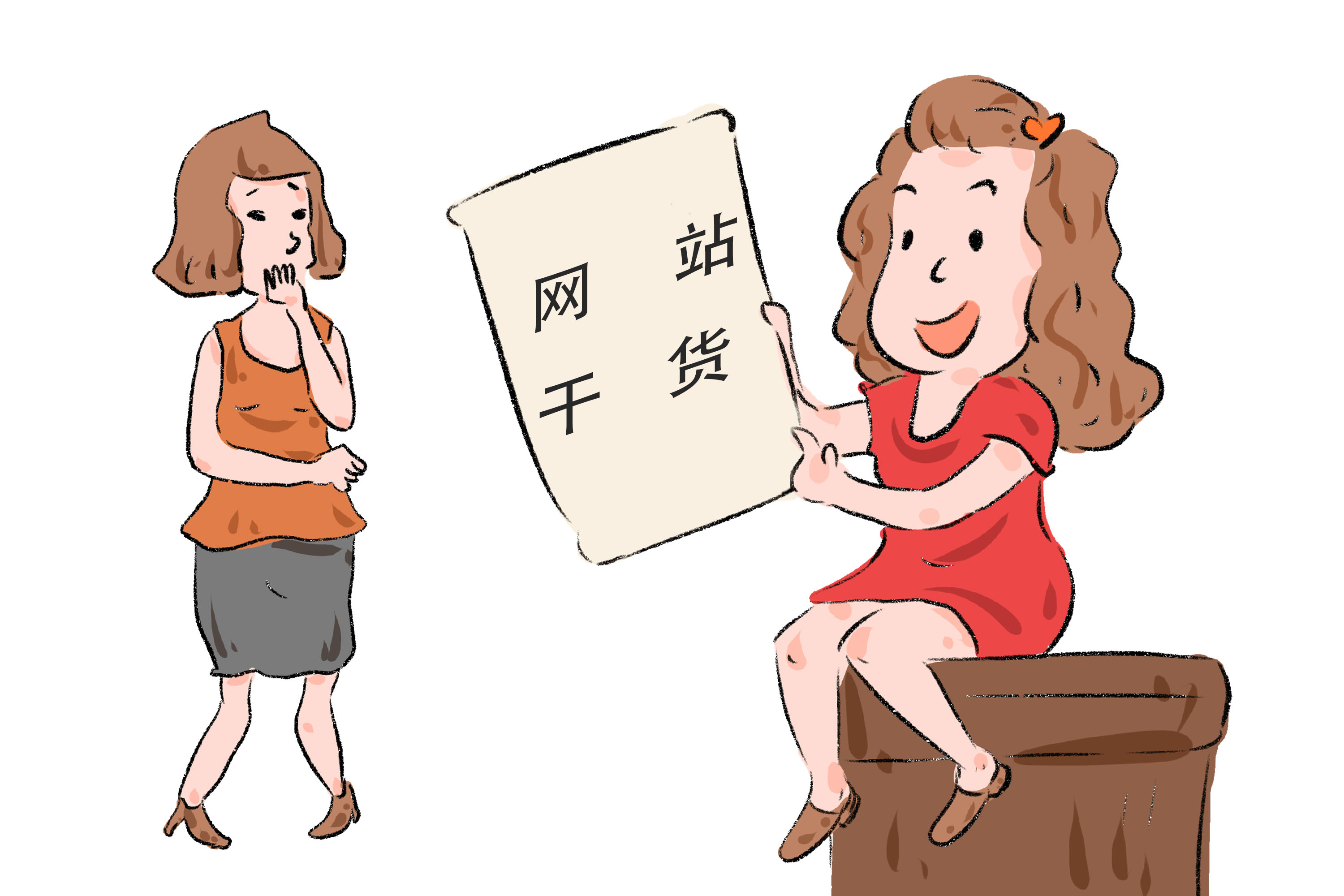 新鄉(xiāng)網(wǎng)絡(luò)公司是否可信？