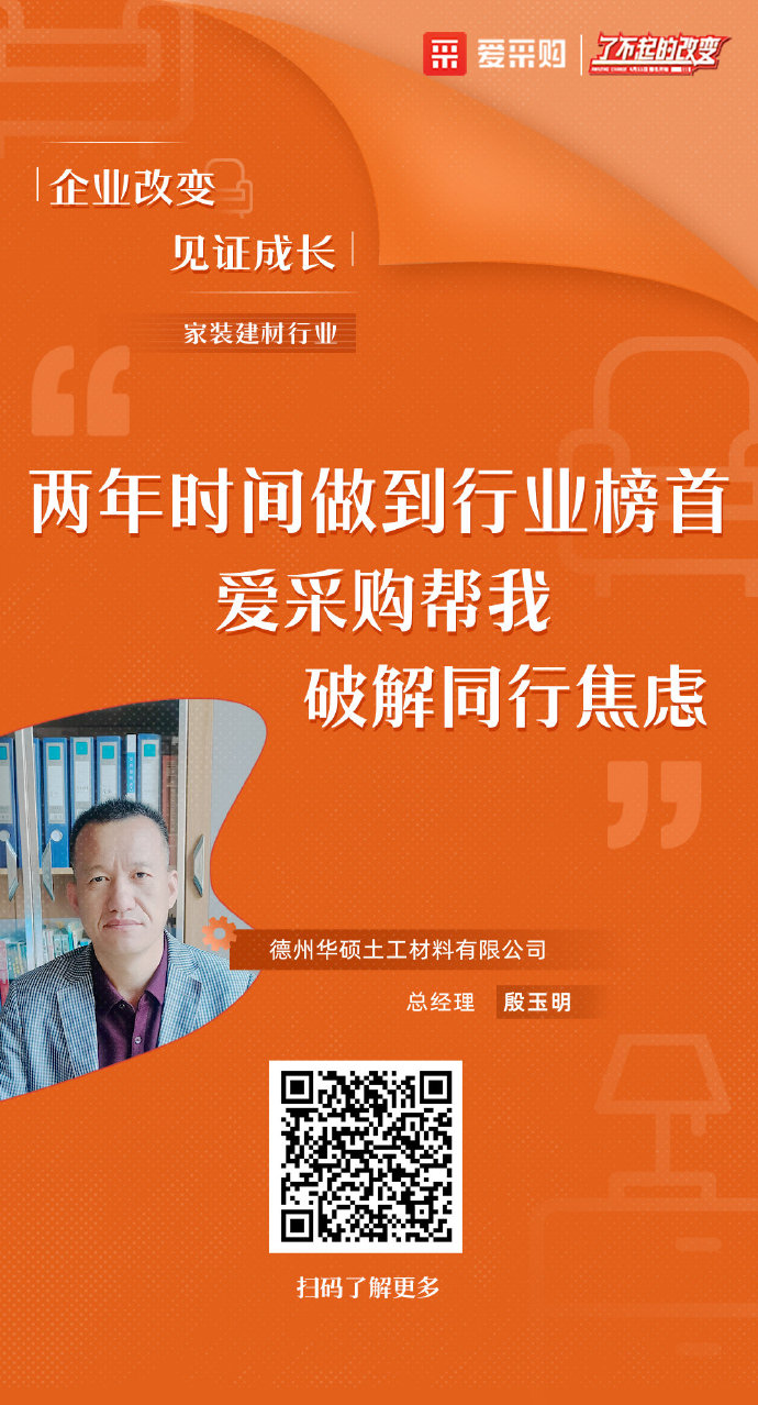 新鄉(xiāng)百度推廣 了不起的企業(yè)、了不起的改變！