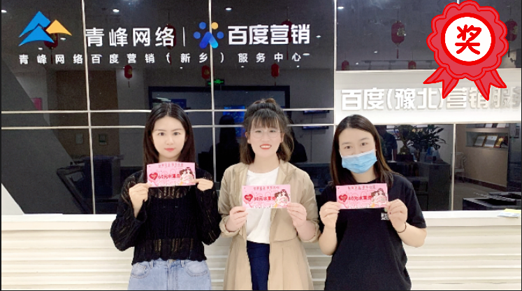 青峰網絡感恩母親節(jié)水果拼盤創(chuàng)意大賽，驚喜到了你嗎