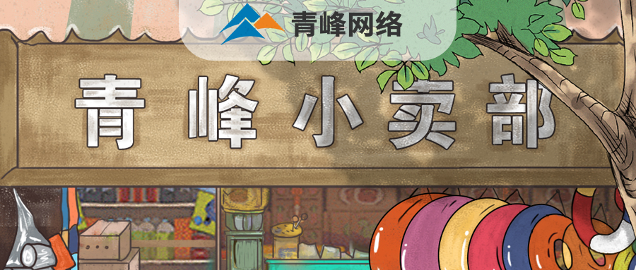 【大暑】沒有熬不過去的酷暑，只有回不去的夏天~