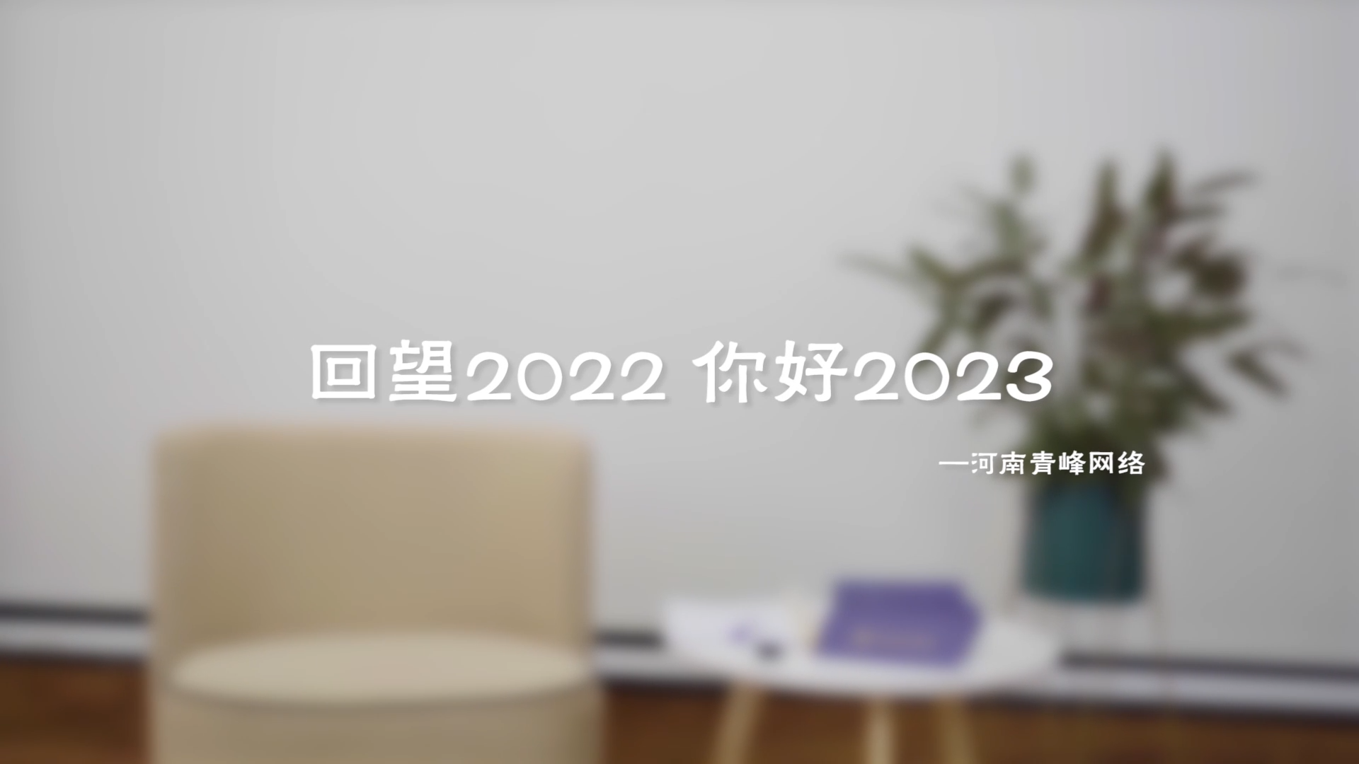 『有你、有我、還有光』