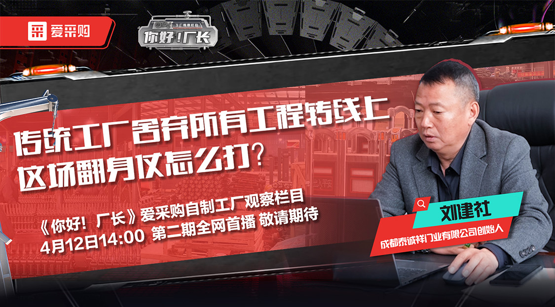 愛(ài)采購(gòu)領(lǐng)券活動(dòng)最后一天，每日優(yōu)惠券限量發(fā)放888張，搶先領(lǐng)入駐優(yōu)惠